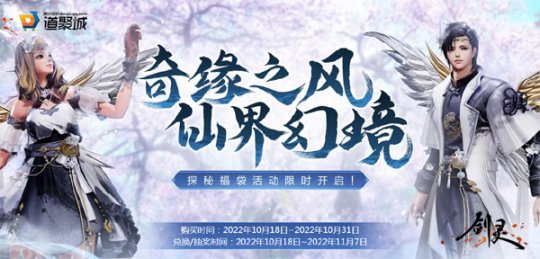《剑灵：革命》台服简体中文版今日上线